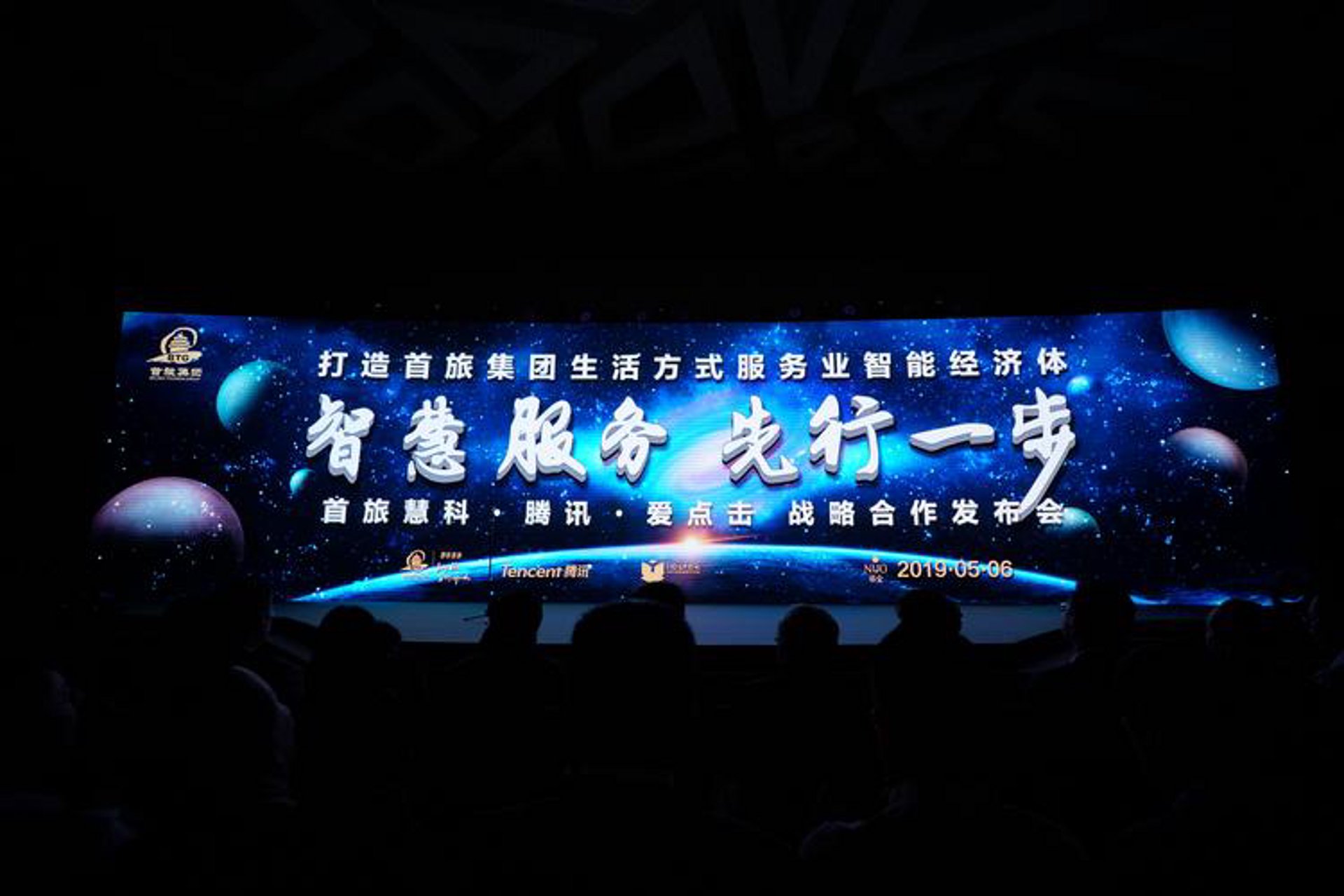 智慧通网络传媒